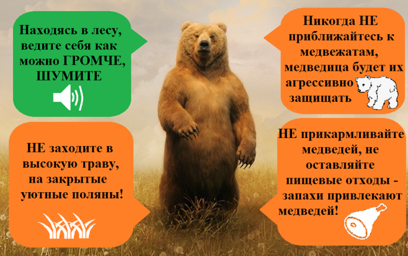 Памятка.