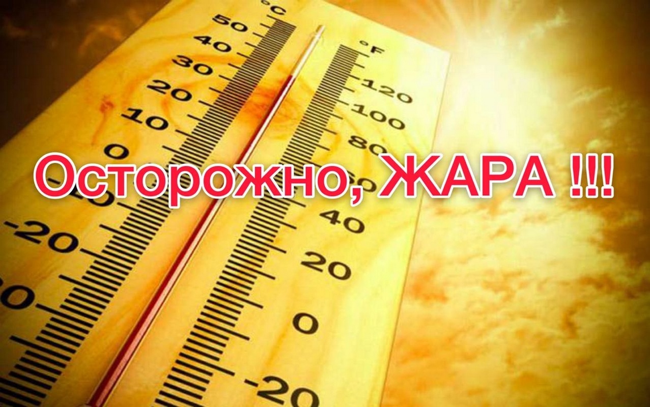 Предупреждение о неблагоприятных метеорологических явлений.