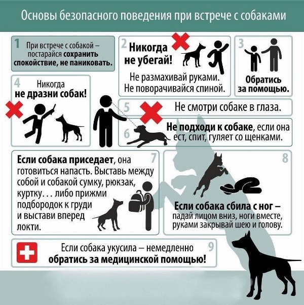 Памятка.