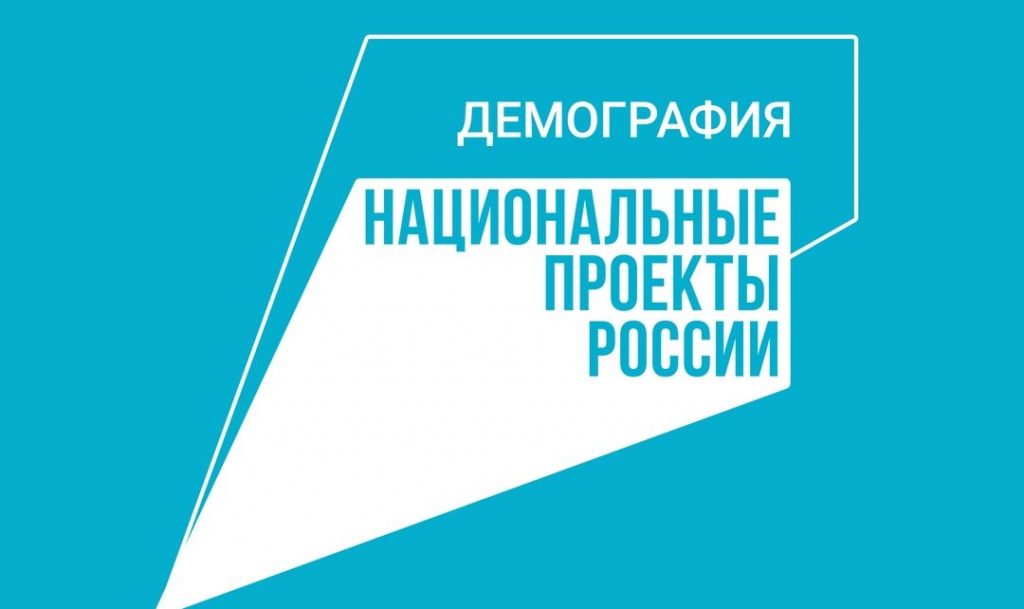 Свыше 2,2 тысячи жителей Красноярского края смогут бесплатно получить профессию по национальному проекту «Демография».