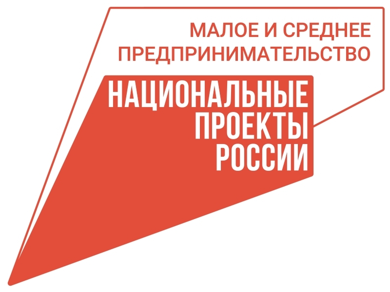 Информируем предпринимателей города Сосновоборска о возможности участия в программах развития «выращивания» поставщиков.