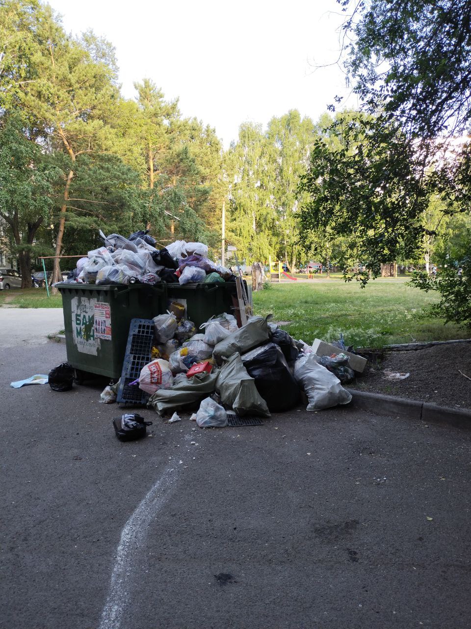 По результатам проведенной прокуратурой города Сосновоборска проверки гражданам произведен перерасчет платы за обращение с ТКО.