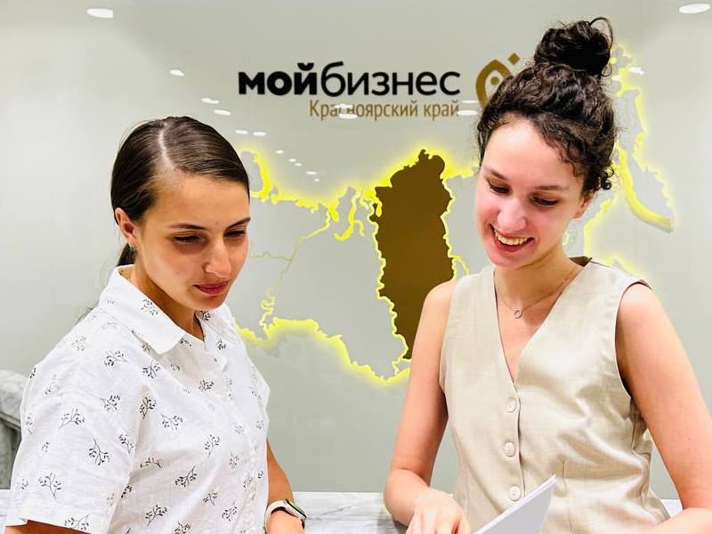 Выгоднее, проще, доступнее: рефинансирование кредитов для предпринимателей Красноярского края.