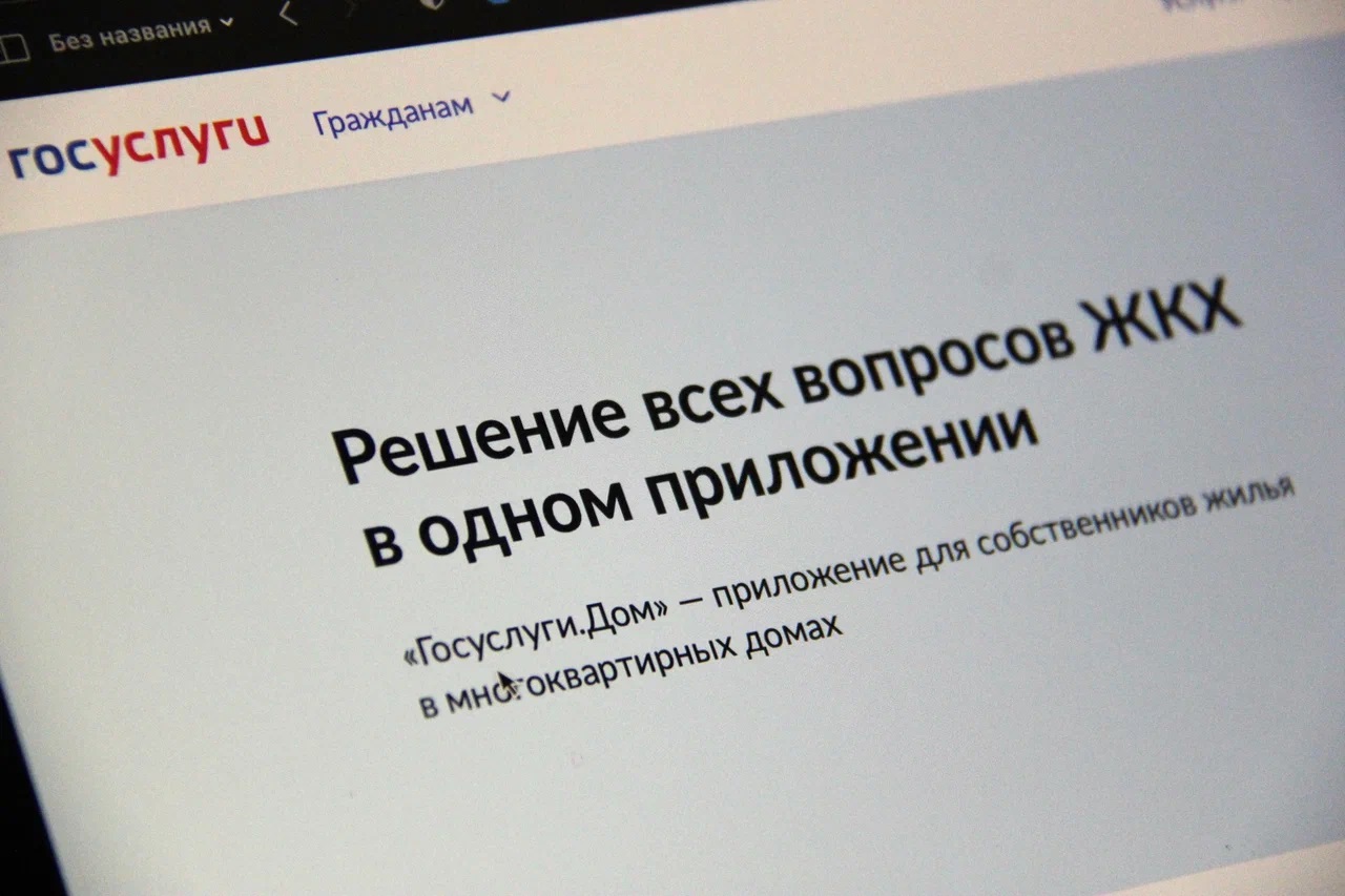 Общие собрания собственников в 2025 году пройдут по-новому: что изменилось.