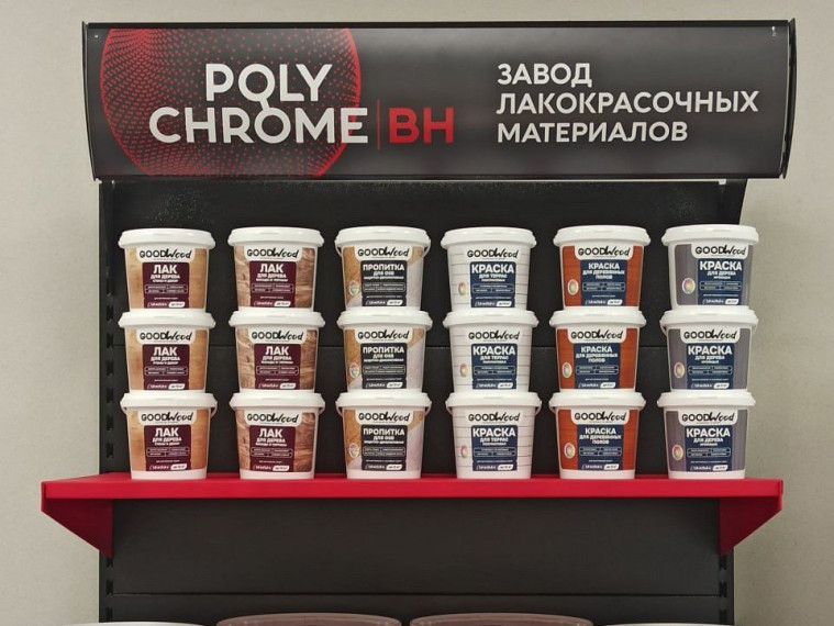 Крупный производитель лакокрасочной продукции Красноярского края начал внедрять бережливые технологии. Крупный производитель лакокрасочной продукции Красноярского края начал внедрять бережливые технологии.