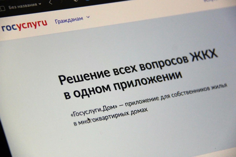 Общие собрания собственников в 2025 году пройдут по-новому: что изменилось. Общие собрания собственников в 2025 году пройдут по-новому: что изменилось.