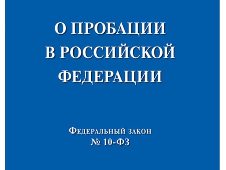 О реализации Федерального закона от 06.02.2023 № 10-ФЗ. О реализации Федерального закона от 06.02.2023 № 10-ФЗ.